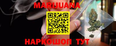 трава Аргун