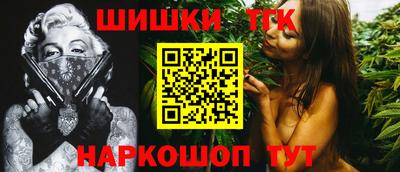 трава Аргун