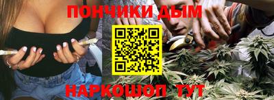 марихуана Донской