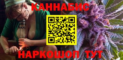 марихуана Донской