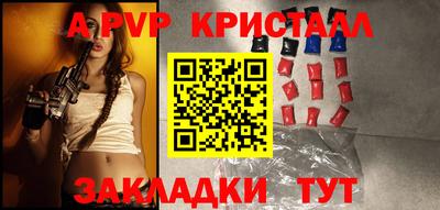 мдма Донецк