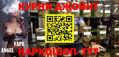 каннабис Апрелевка