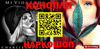 трава Аргун