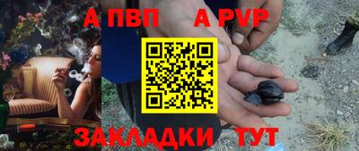 а пвп мука Дубна