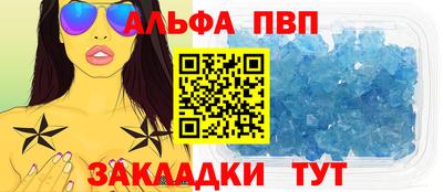 каннабис Апрелевка