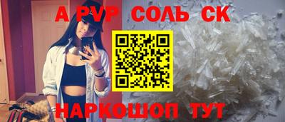 а пвп мука Дубна