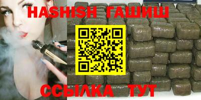 каннабис Апрелевка