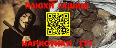 трава Аргун