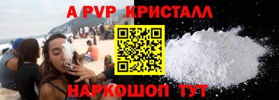 а пвп мука Дубна