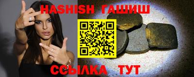 трава Аргун