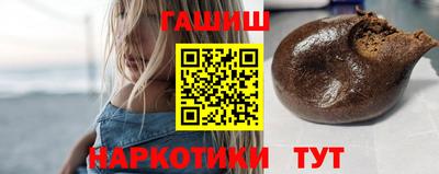 мдма Апшеронск