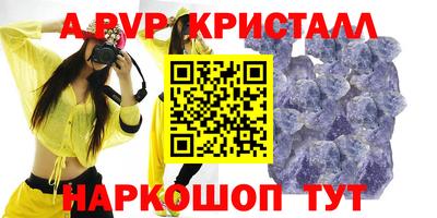 а пвп мука Дубна