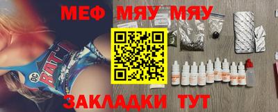 трава Аргун