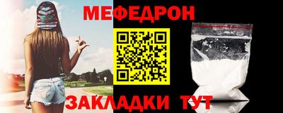 мдма Донецк