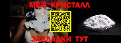 мдма Донецк
