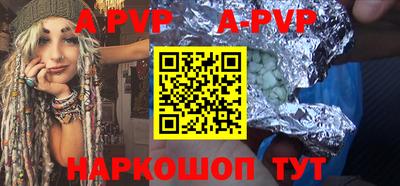 каннабис Апрелевка