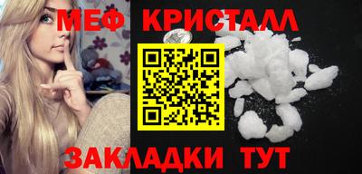 мдма Донецк