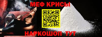 мдма Апшеронск