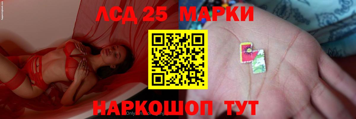 ЛСД экстази  ЛСД экстази ecstasy  Мегион  Лсд 25 экстази ecstasy 