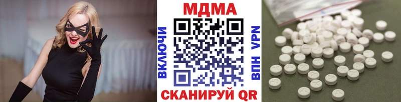МДМА VHQ купить наркотики цена Мегион