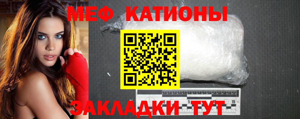Меф кристаллы  Вход с VPN  закладка  Мегион  Меф мяу мяу 