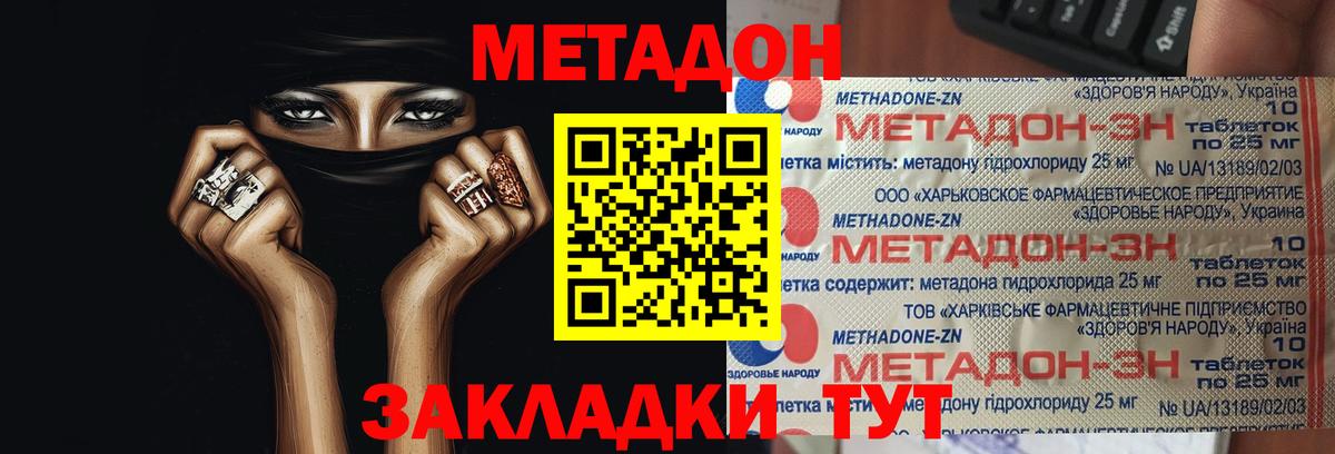 kraken вход  МЕТАДОН мёд  Вход с VPN  Мегион 
