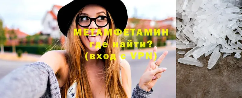 Метамфетамин винт  Мегион 