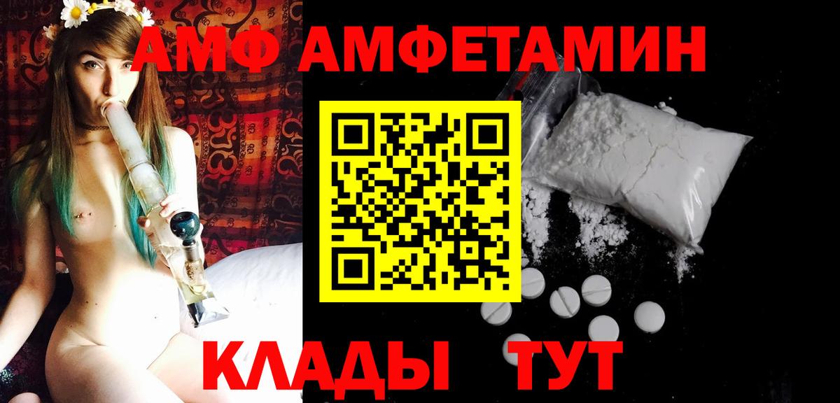 Мегион  МЕТАМФЕТАМИН пудра  Вход с VPN  МЕТАМФЕТАМИН пудра 