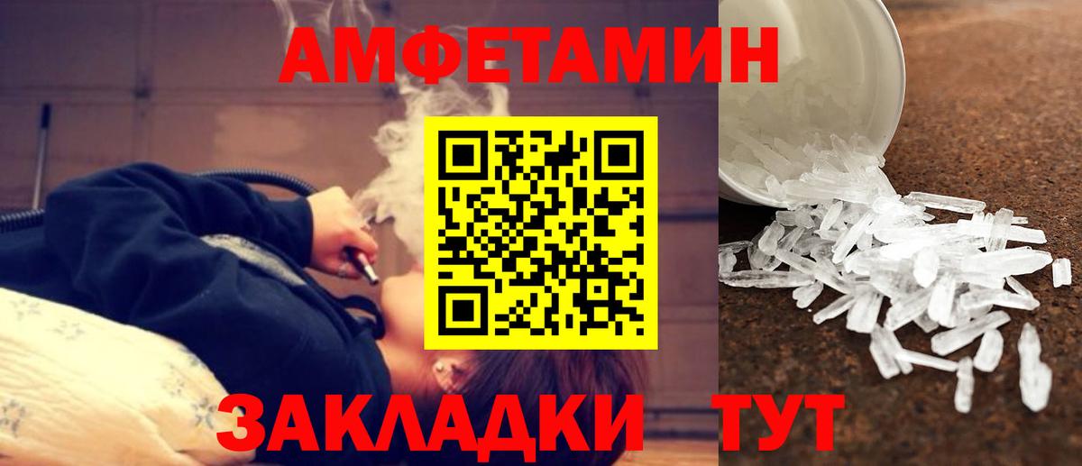 Первитин мет  Мегион 