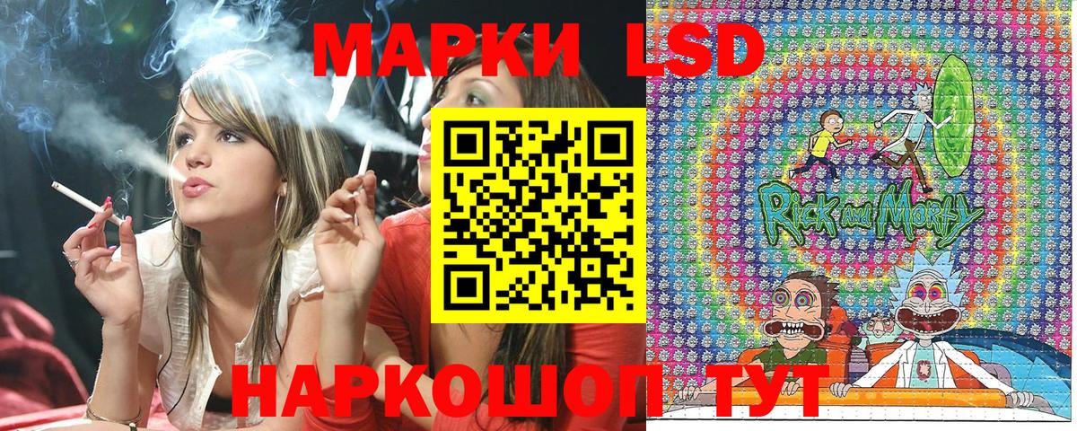 Марки NBOMe 1,5мг  Мегион  Марки NBOMe 1,5мг 