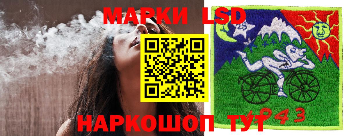 Марки 25I-NBOMe  наркошоп  Вход с VPN  Мегион  Марки N-bome 1,5мг 