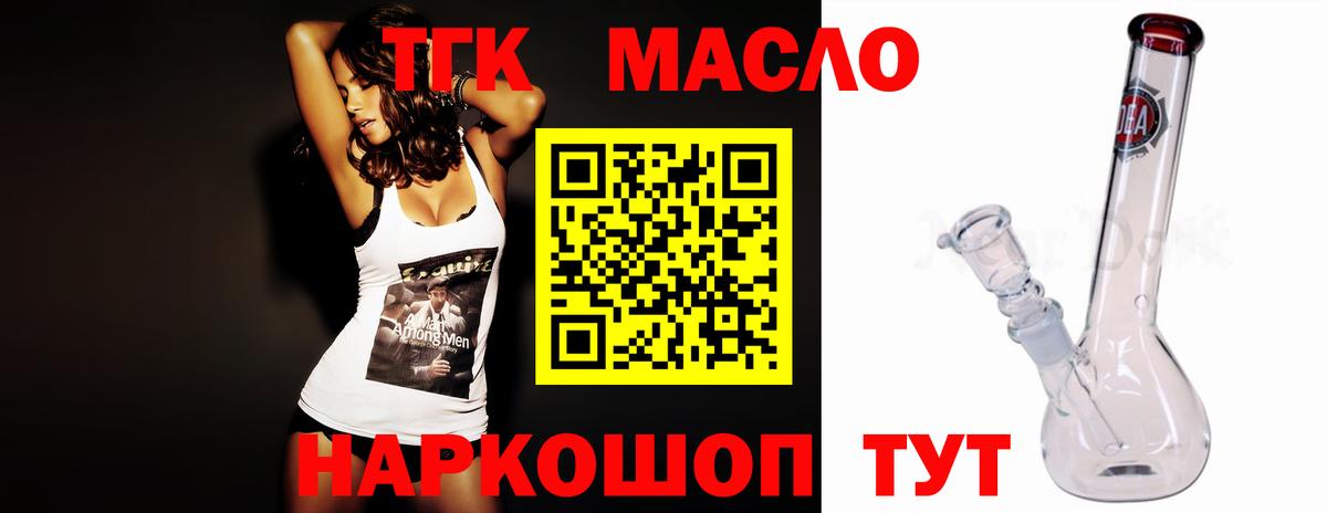 мега вход  ТГК вейп с тгк  Мегион  ТГК вейп с тгк  продажа наркотиков 