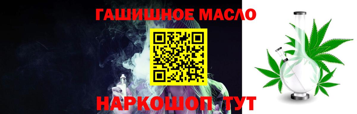 ТГК вейп Мегион
