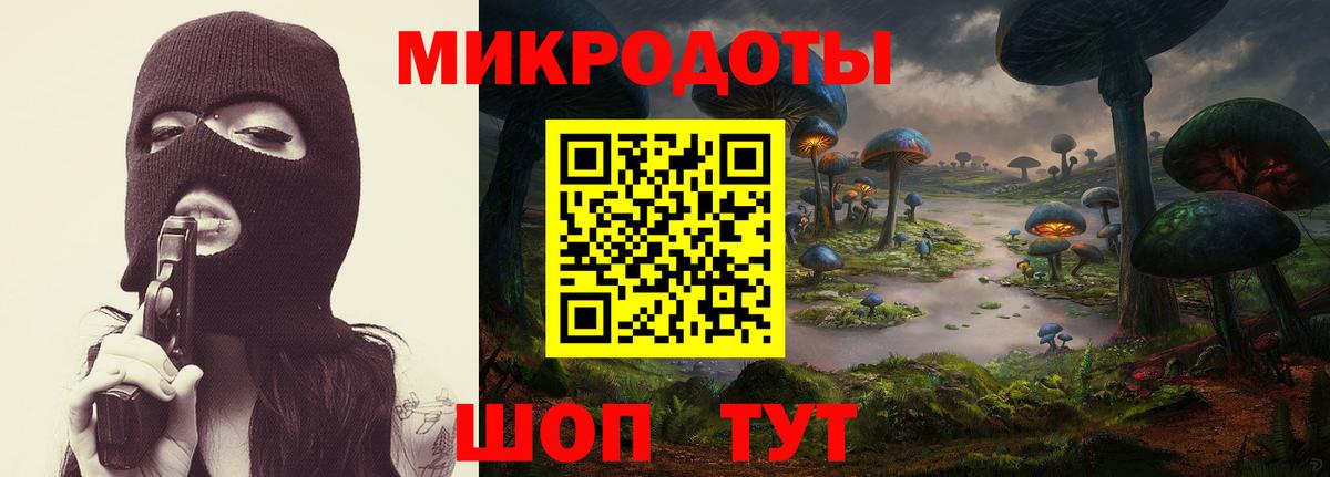 Псилоцибиновые грибы ЛСД Мегион