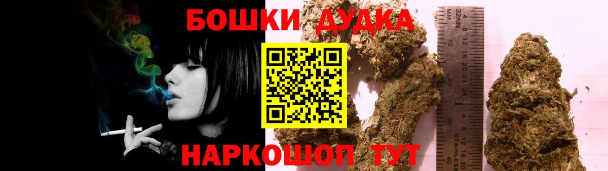 Каннабис Amnesia Мегион